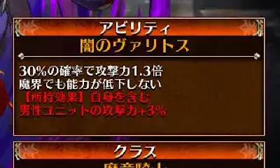 ついにちび英傑が初登場。季節選択チケや神獣復刻も盛りだくさんの参考画像 - わんにゃんランド - アイギス攻略まとめ & DB