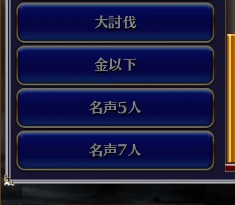 武37ってなに！？編成名にこだわりすぎる面々の概念大公開の参考画像 - わんにゃんランド - アイギス攻略まとめ & DB