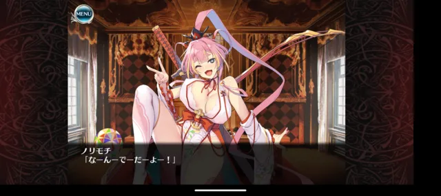 お股もおっぱいもモチモチ！新キャラのノリモチちゃんがエロカワな件の参考画像 - わんにゃんランド - アイギス攻略まとめ & DB