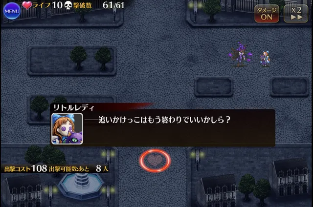 お気に入りの敵キャラ談義！いつ仲間になるのか、それともこのまま退場！？の参考画像 - わんにゃんランド - アイギス攻略まとめ & DB