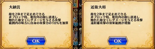おっぱいも性能も盛々！全体バフ60％と全体貫通攻撃のカラスマル様に大興奮！の参考画像 - わんにゃんランド - アイギス攻略まとめ & DB