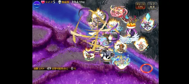 アモキメ超越神級みんなのクリア編成2の参考画像 - わんにゃんランド - アイギス攻略まとめ & DB