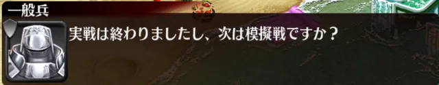 【夏イベ】今年の海の家、模擬戦だらけで物騒すぎると俺たちの間で話題にの参考画像 - わんにゃんランド - アイギス攻略まとめ & DB