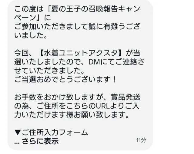 10周年FANZAくじコンプ王者が降臨！圧巻のグッズ祭壇に一同驚愕の参考画像 - わんにゃんランド - アイギス攻略まとめ & DB