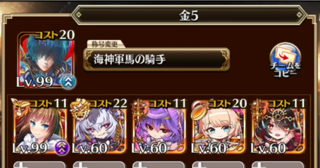 武37ってなに！？編成名にこだわりすぎる面々の概念大公開の参考画像 - わんにゃんランド - アイギス攻略まとめ & DB