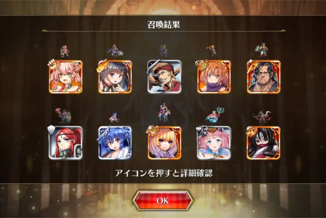 40連で黒3体引くも全部同じキャラ！？愛されすぎたガチャ結果の参考画像 - わんにゃんランド - アイギス攻略まとめ & DB