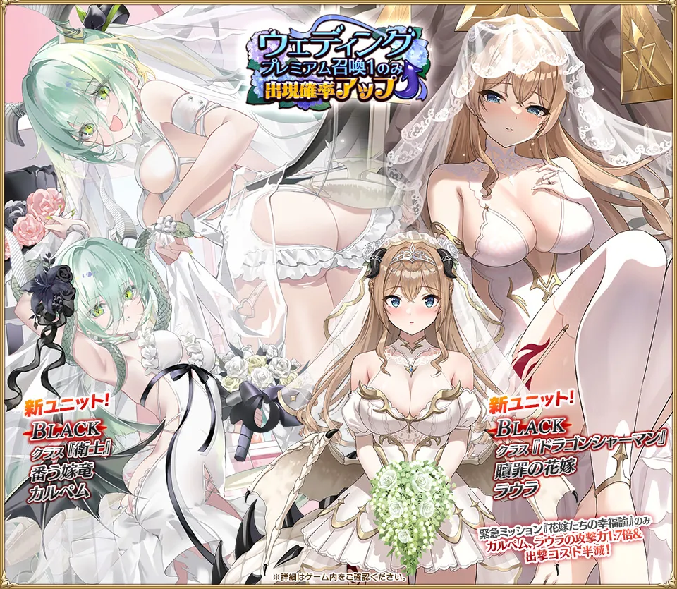 ジューンブライドは尻竜カルぺムと曇りラウラに決定！ わんにゃんランド - アイギス攻略まとめ & DB