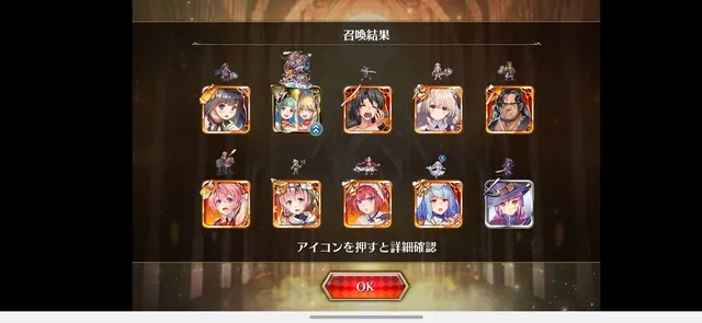 まさかの被り多発！？不具合のお詫び水着チケットで、神引きと悲劇のドラマが生まれるの参考画像 - わんにゃんランド - アイギス攻略まとめ & DB
