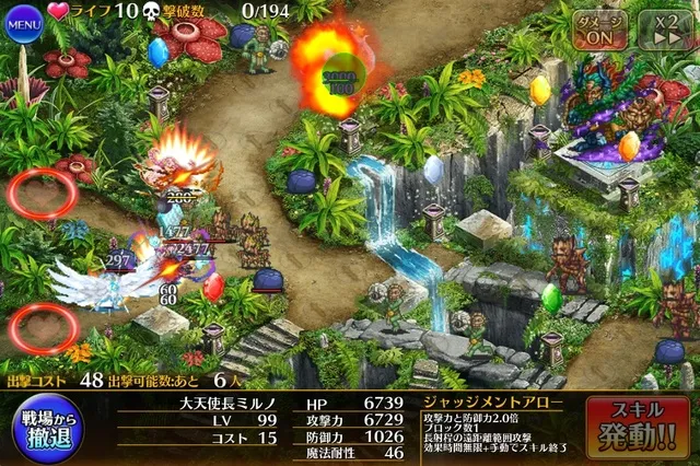 神獣フンババのコスト制限スキル封印が厄介すぎる！wave1速攻や隠密ループが正義なのかの参考画像 - わんにゃんランド - アイギス攻略まとめ & DB