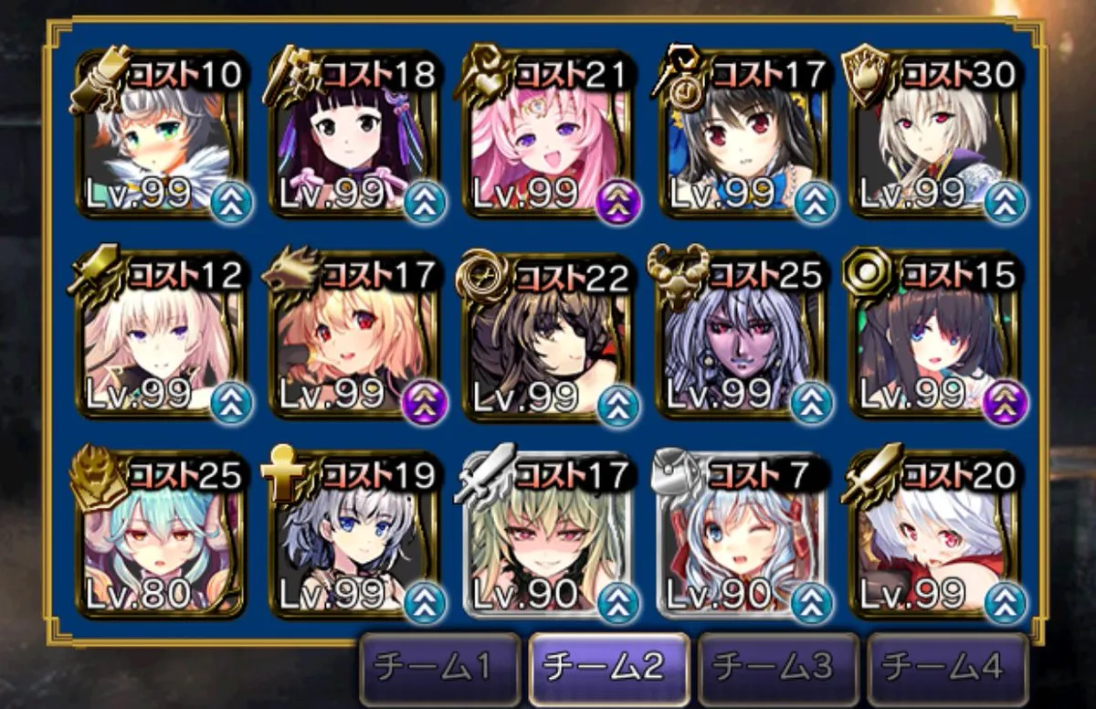 昔のアイギスは魔境すぎた！？ オーブ35種類にスタミナ別消費とか今じゃ考えられねぇ…… わんにゃんランド - アイギス攻略まとめ & DB