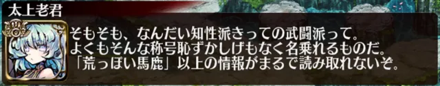 華の国の相関図が公式公開。まともな奴が一人もいなくて草の参考画像 - わんにゃんランド - アイギス攻略まとめ & DB