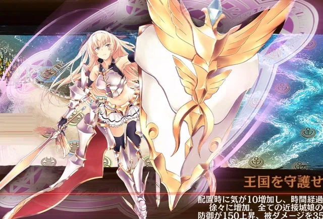 新装英傑アルティアが登場決定！ヴィディアに並ぶコスト役になれるか！？の参考画像 - わんにゃんランド - アイギス攻略まとめ & DB
