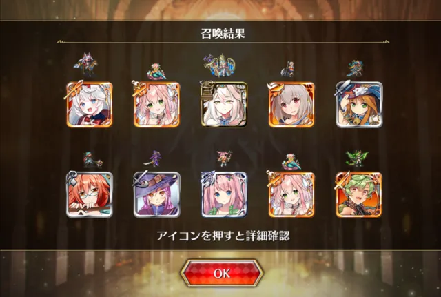 40連で黒3体引くも全部同じキャラ！？愛されすぎたガチャ結果の参考画像 - わんにゃんランド - アイギス攻略まとめ & DB