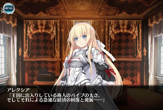 王国は製紙や印刷の技術まで発展してる！？キャラ交流から読み解く世界観の深さの参考画像 - わんにゃんランド - アイギス攻略まとめ & DB