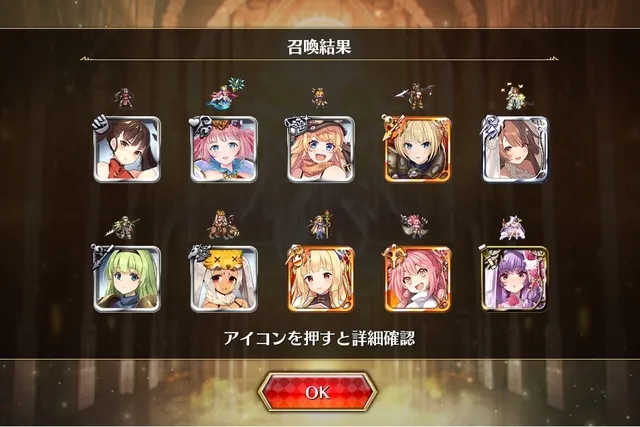 ジューンブライドガチャの衣装が叡智！もはや結婚式というより初夜！？の参考画像 - わんにゃんランド - アイギス攻略まとめ & DB