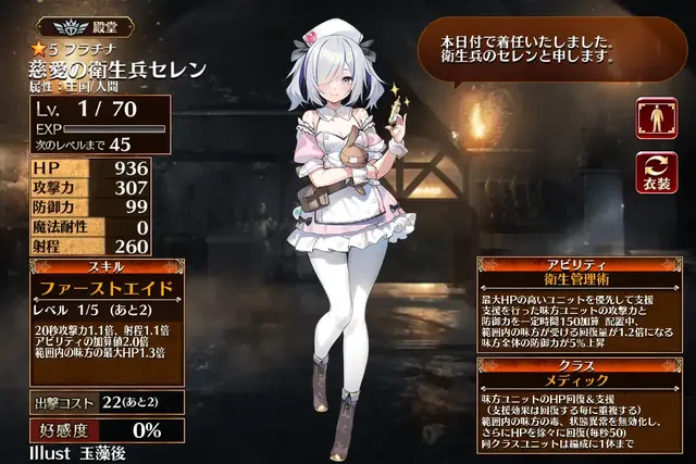セレンちゃんに生えてる説浮上！？アイギスのシュレディンガーなモノ事情 わんにゃんランド - アイギス攻略まとめ & DB