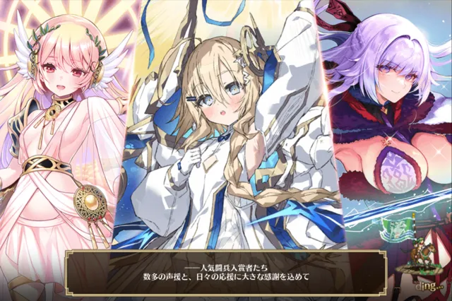 人気闘兵で聖杯ちゃんが堂々1位！ところで付喪神の本体ってどこなの？の参考画像 - わんにゃんランド - アイギス攻略まとめ & DB