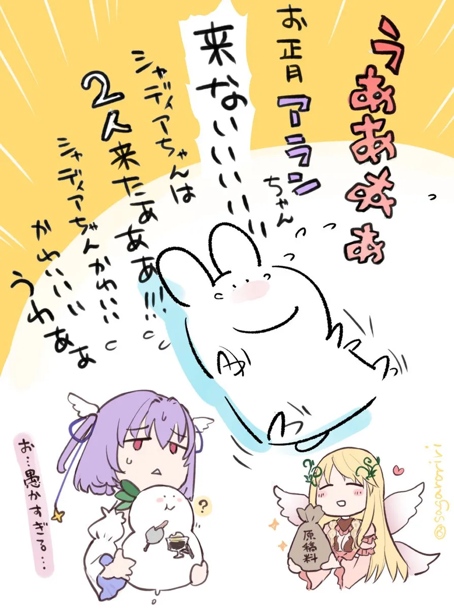 ツイート画像 1