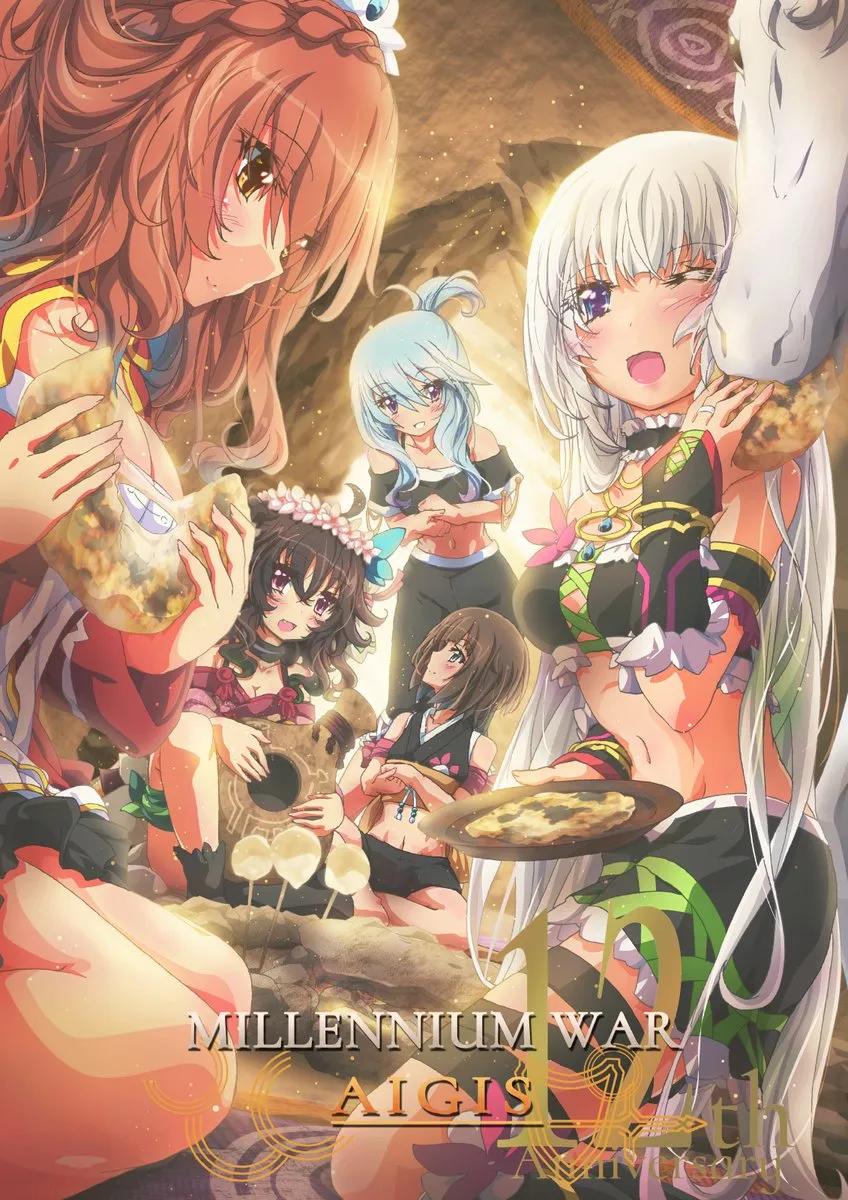 今年も来たか！『アイギスアートコンテスト』開催！DMMキャンペーンの謎の不具合に王子困惑！？ わんにゃんランド - アイギス攻略まとめ & DB