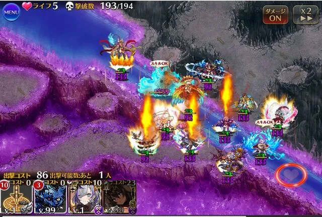 超越神級アモキメ降臨！死神の12000ダメージどう耐える？の参考画像 - わんにゃんランド - アイギス攻略まとめ & DB