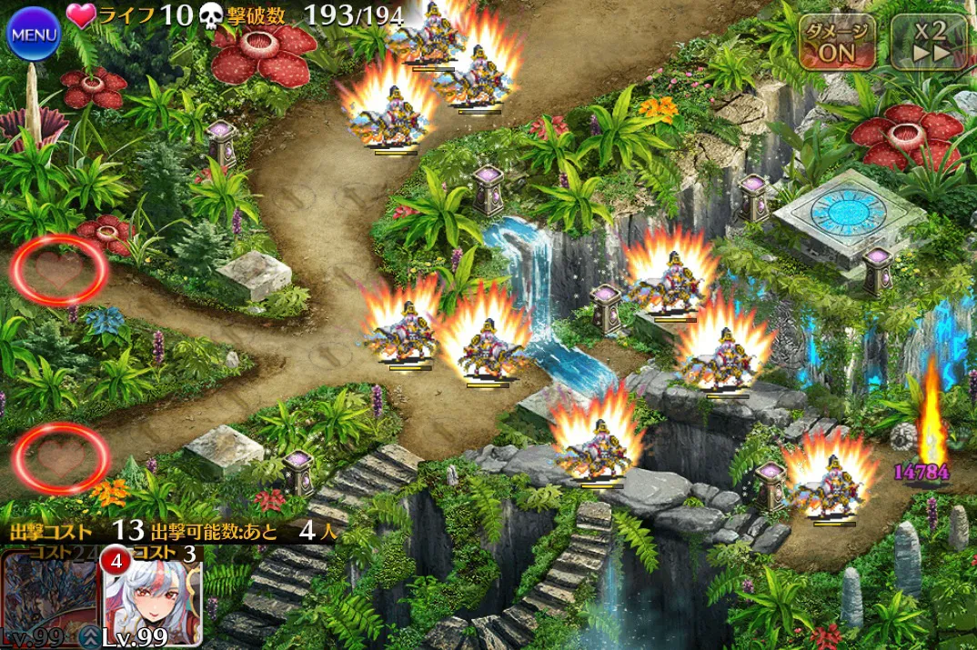 神獣フンババのコスト制限スキル封印が厄介すぎる！wave1速攻や隠密ループが正義なのかの参考画像 - わんにゃんランド - アイギス攻略まとめ & DB