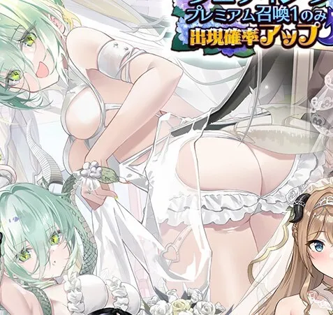ジューンブライドは尻竜カルぺムと曇りラウラに決定！の参考画像 - わんにゃんランド - アイギス攻略まとめ & DB