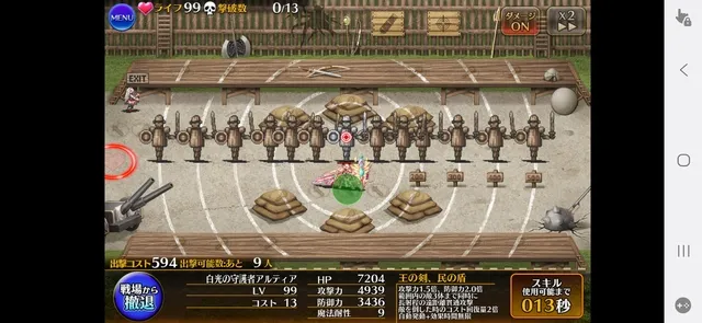 課金英傑「白光の守護者アルティア」登場！編成バフとコスト稼ぎが盛り盛り！？の参考画像 - わんにゃんランド - アイギス攻略まとめ & DB