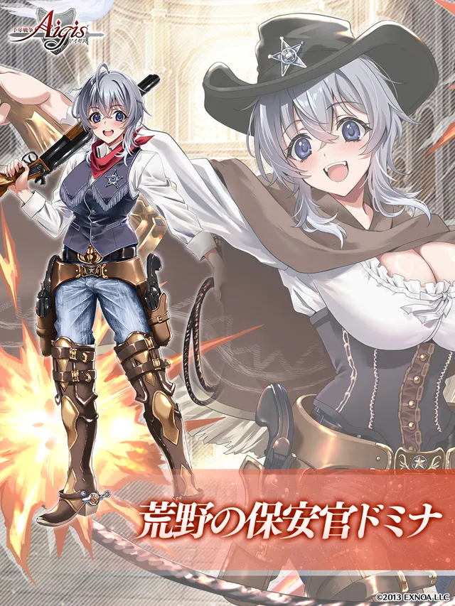 幻術士の師匠と巨乳保安官がW黒で参戦！5000円で確定は激アツすぎ！？の参考画像 - わんにゃんランド - アイギス攻略まとめ & DB