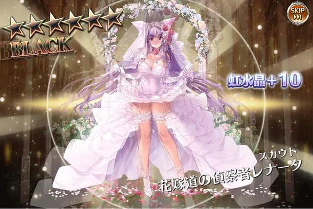ジューンブライドガチャの衣装が叡智！もはや結婚式というより初夜！？の参考画像 - わんにゃんランド - アイギス攻略まとめ & DB