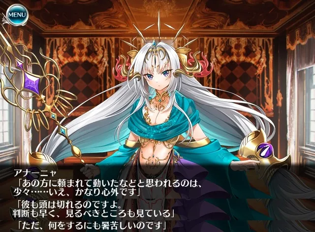 新白「天眼の呪い師アナーニャ」登場！魔神特攻貫通25倍は伊達じゃない！？の参考画像 - わんにゃんランド - アイギス攻略まとめ & DB