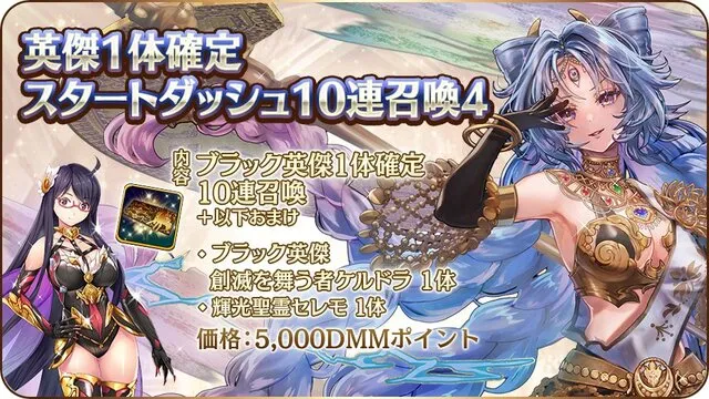 スタダ10連のおすすめは誰？新人にベテランたちがガチアドバイス！の参考画像 - わんにゃんランド - アイギス攻略まとめ & DB