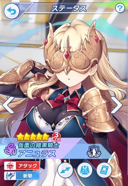 クルスタのかわうち先生キャラ集合！の参考画像 - わんにゃんランド - アイギス攻略まとめ & DB