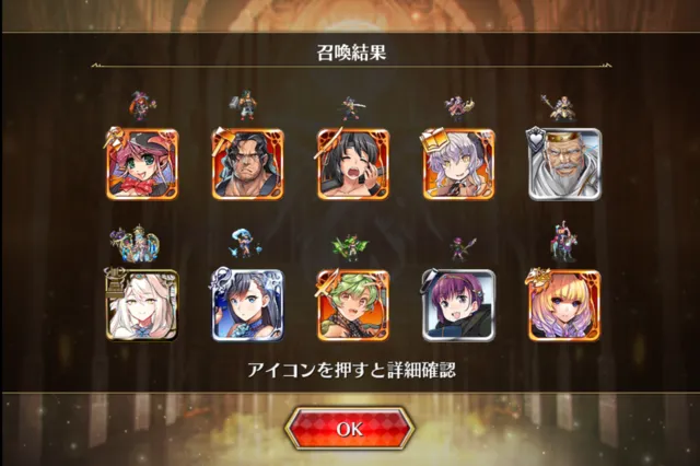 40連で黒3体引くも全部同じキャラ！？愛されすぎたガチャ結果の参考画像 - わんにゃんランド - アイギス攻略まとめ & DB