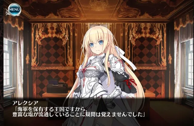 王国は製紙や印刷の技術まで発展してる！？キャラ交流から読み解く世界観の深さの参考画像 - わんにゃんランド - アイギス攻略まとめ & DB