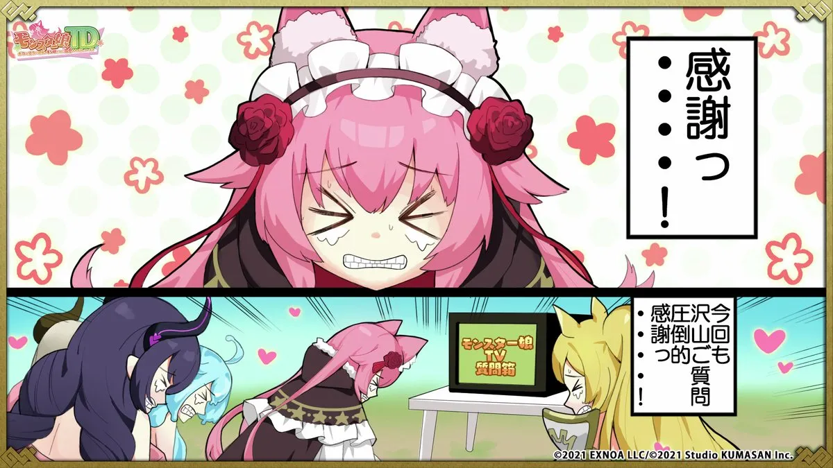 運営のシナリオ迷走！？モン娘とのギャップに王子たちは困惑 わんにゃんランド - アイギス攻略まとめ & DB