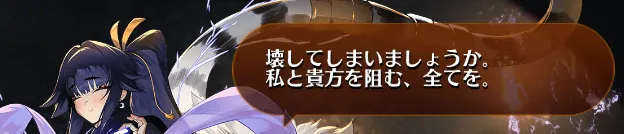 華の国の相関図が公式公開。まともな奴が一人もいなくて草の参考画像 - わんにゃんランド - アイギス攻略まとめ & DB