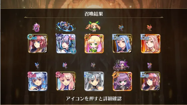【みん伐】今回のガチャ、ちび排出率がヤバいの参考画像 - わんにゃんランド - アイギス攻略まとめ & DB