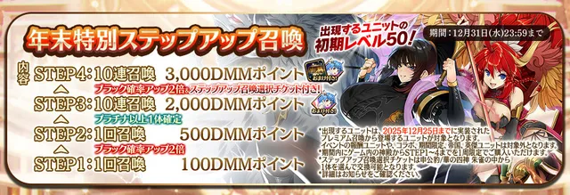 幻術士の師匠と巨乳保安官がW黒で参戦！5000円で確定は激アツすぎ！？の参考画像 - わんにゃんランド - アイギス攻略まとめ & DB