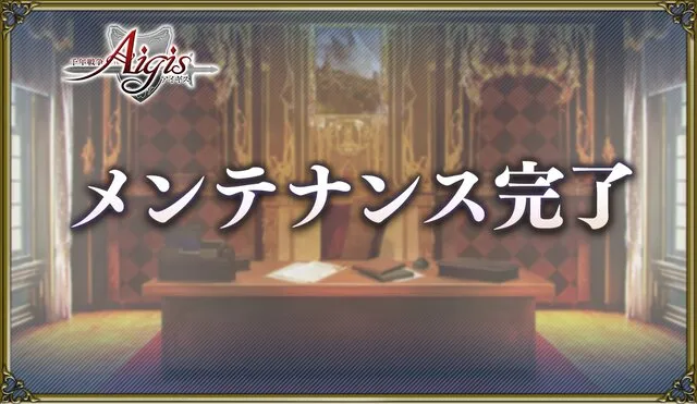 明日生放送！クリシビディの3人が大変なことに！？謎ラン石の定着に動揺隠せない面々の参考画像 - わんにゃんランド - アイギス攻略まとめ & DB