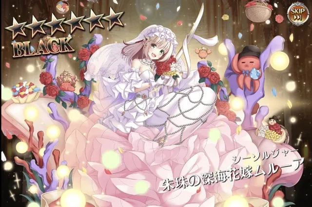 ジューンブライドガチャの衣装が叡智！もはや結婚式というより初夜！？の参考画像 - わんにゃんランド - アイギス攻略まとめ & DB