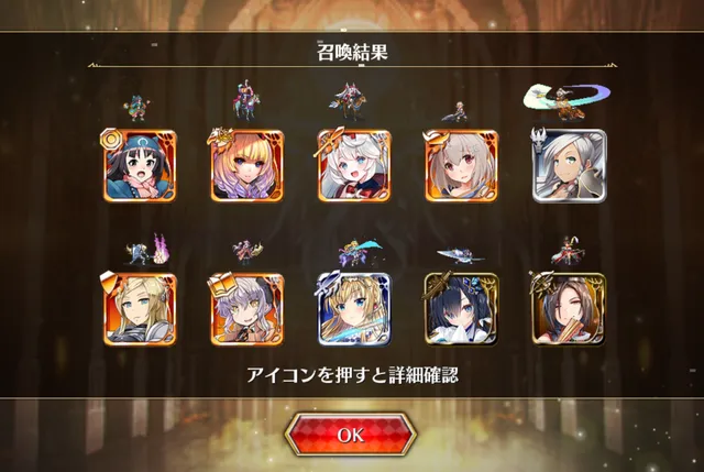 新キャラ狙いのガチャ結果報告！二枚抜きから怒涛のすり抜けまで阿鼻叫喚のガチャ戦記 わんにゃんランド - アイギス攻略まとめ & DB
