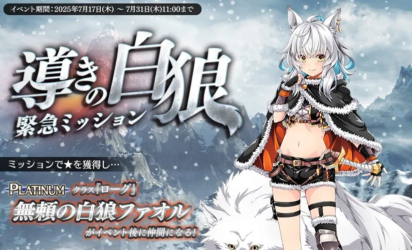 発表ラッシュ！水着クラリーチェに新魔神、新ガチャも！ わんにゃんランド - アイギス攻略まとめ & DB