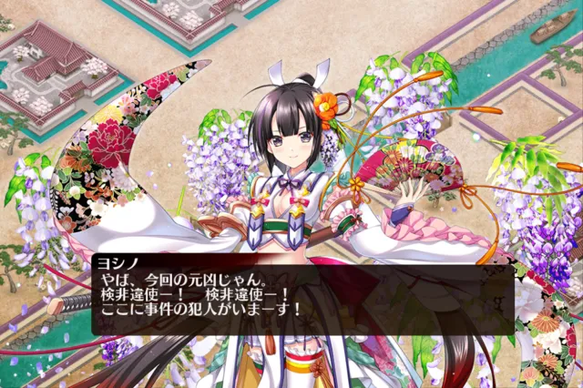 東の国イベでヨシノがキレッキレ！？カラスマルや公家勢の動向に盛り上がるの参考画像 - わんにゃんランド - アイギス攻略まとめ & DB