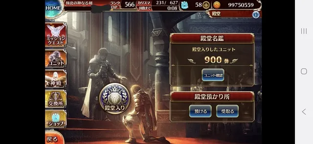 魔神攻略から限定任務まで！最近の進捗どうよ？の参考画像 - わんにゃんランド - アイギス攻略まとめ & DB