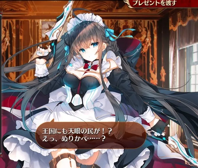 配布白「天眼国の侍女ニハラ」登場！絵師の正体や台詞に注目集まる！の参考画像 - わんにゃんランド - アイギス攻略まとめ & DB