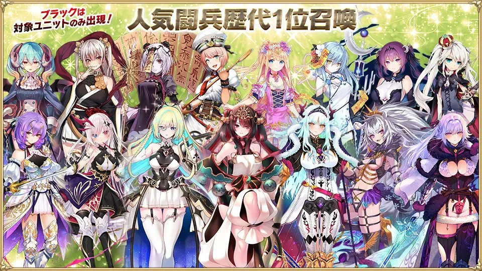 今年も激戦の予感！人気投票イベントが開催！トラム様悲願の1位獲得なるかの参考画像 - わんにゃんランド - アイギス攻略まとめ & DB