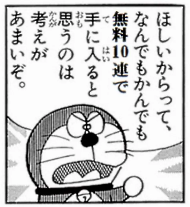 自爆するだけじゃない！？エフネの永続デバフがガチで優秀だと話題にの参考画像 - わんにゃんランド - アイギス攻略まとめ & DB