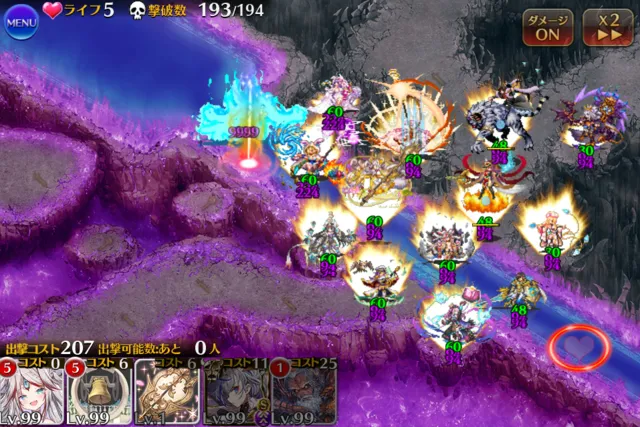 超越神級アモキメ降臨！死神の12000ダメージどう耐える？の参考画像 - わんにゃんランド - アイギス攻略まとめ & DB