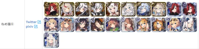 聖杯グリアルは妖怪じゃない！？ねめ猫先生の描くうすほそ美少女が最高すぎるの参考画像 - わんにゃんランド - アイギス攻略まとめ & DB
