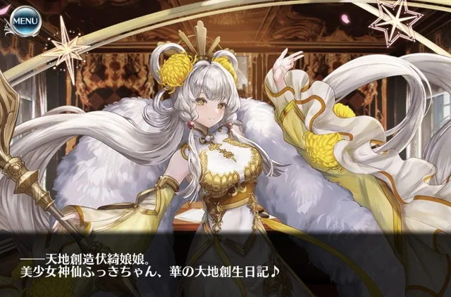 王国は製紙や印刷の技術まで発展してる！？キャラ交流から読み解く世界観の深さの参考画像 - わんにゃんランド - アイギス攻略まとめ & DB